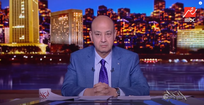 “تحب النور يقطع قبل الفطار أم بعده؟”.. عمرو أديب “يهيّئ” المصريين لاستمرار أزمة الكهرباء في رمضان (فيديو)