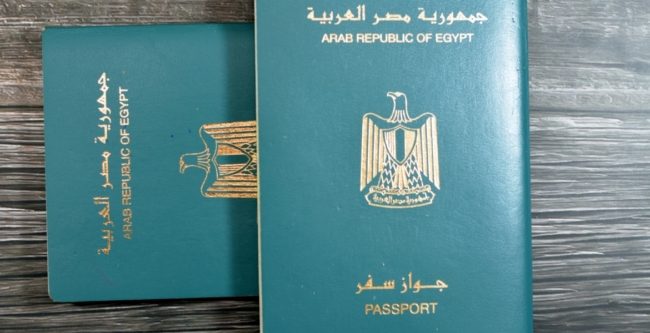 مجلس النواب المصري يقر رفع رسوم جواز السفر 3 أضعاف.. وناشطون يسخرون: أولى نتائج رأس الحكمة