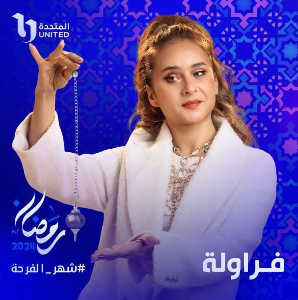 مسلسل نيللي كريم| مواقع التواصل