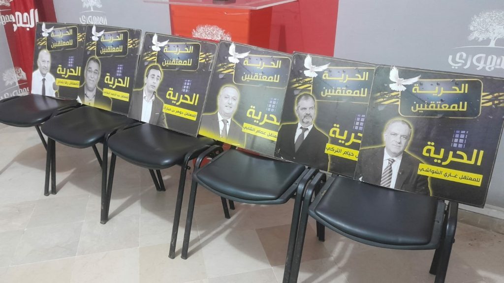 عائلات المعتقلين السياسيين بتونس