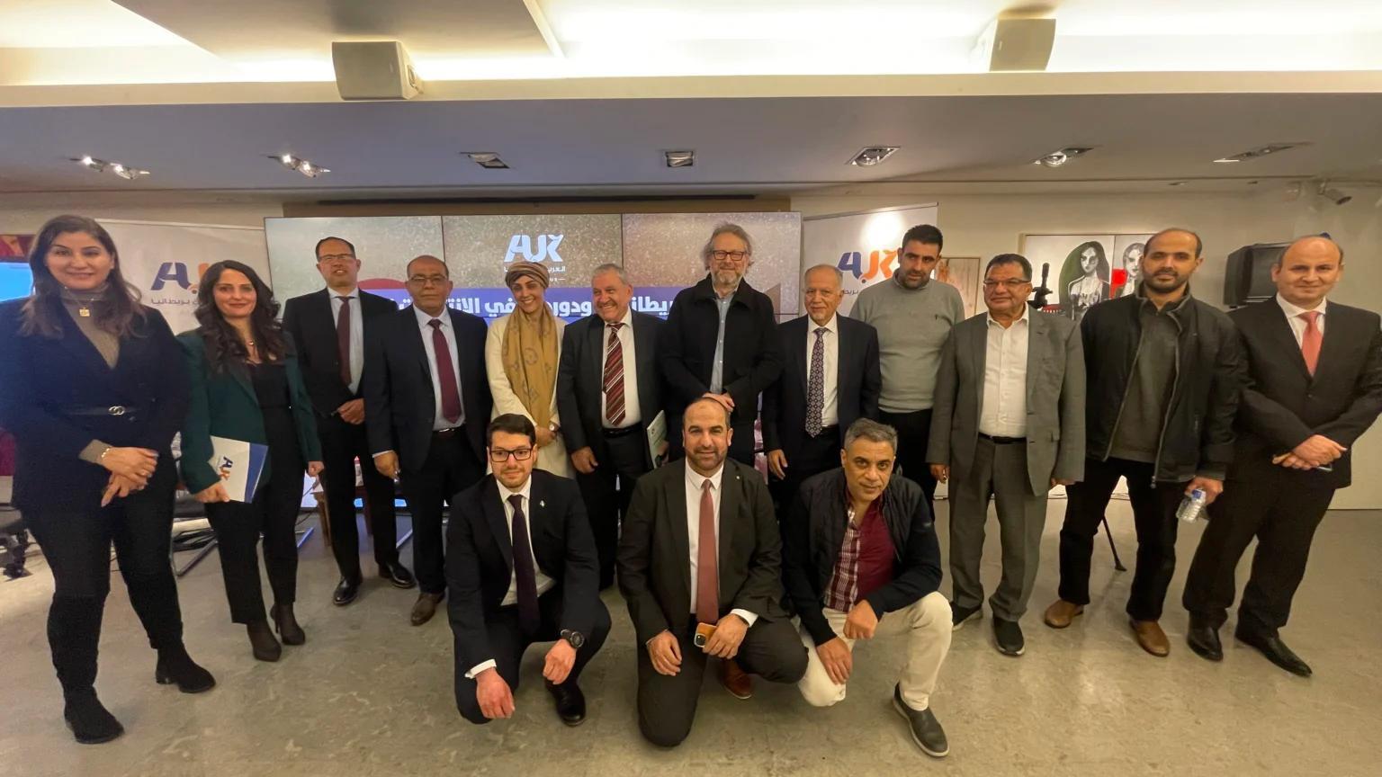 العرب في بريطانيا