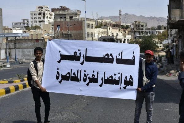 مطالب بفتح طريق الحوبان في تعز لفك حصارها - مواقع محلية