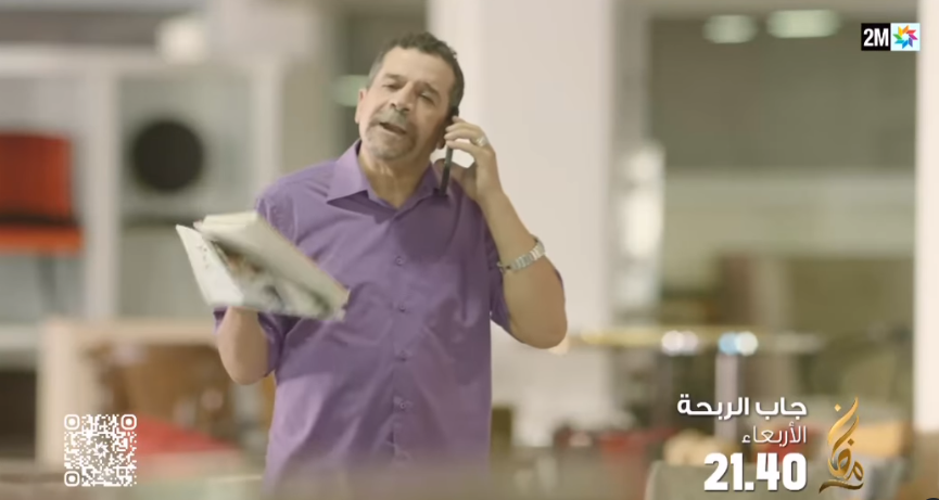 فيلم جاب الربحة - إنستغرام