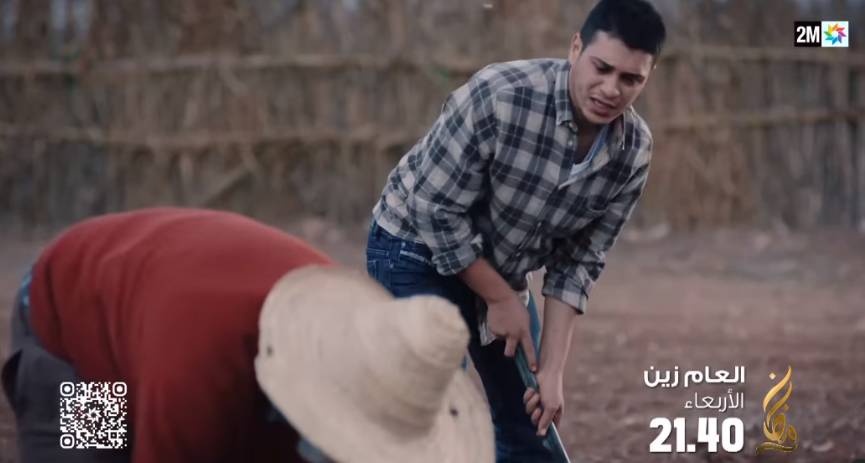 فيلم لعام زين- إنستغرام