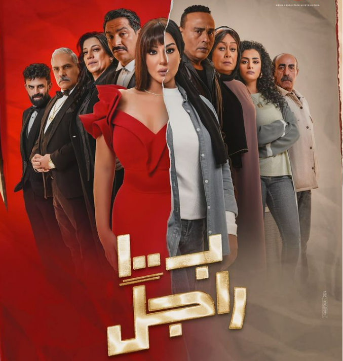 إصابة سمية الخشاب تعيق تصوير مسلسلها الرمضاني ـ المصدر: انستغرام
