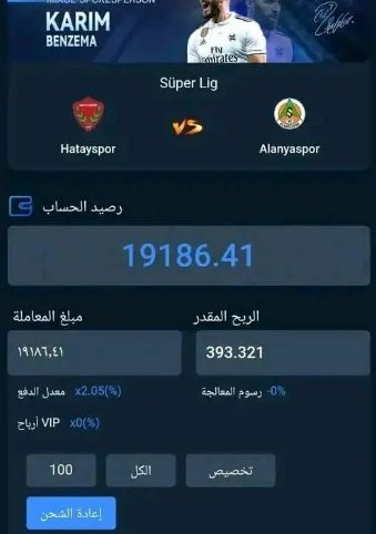 من منصة sgo<br>