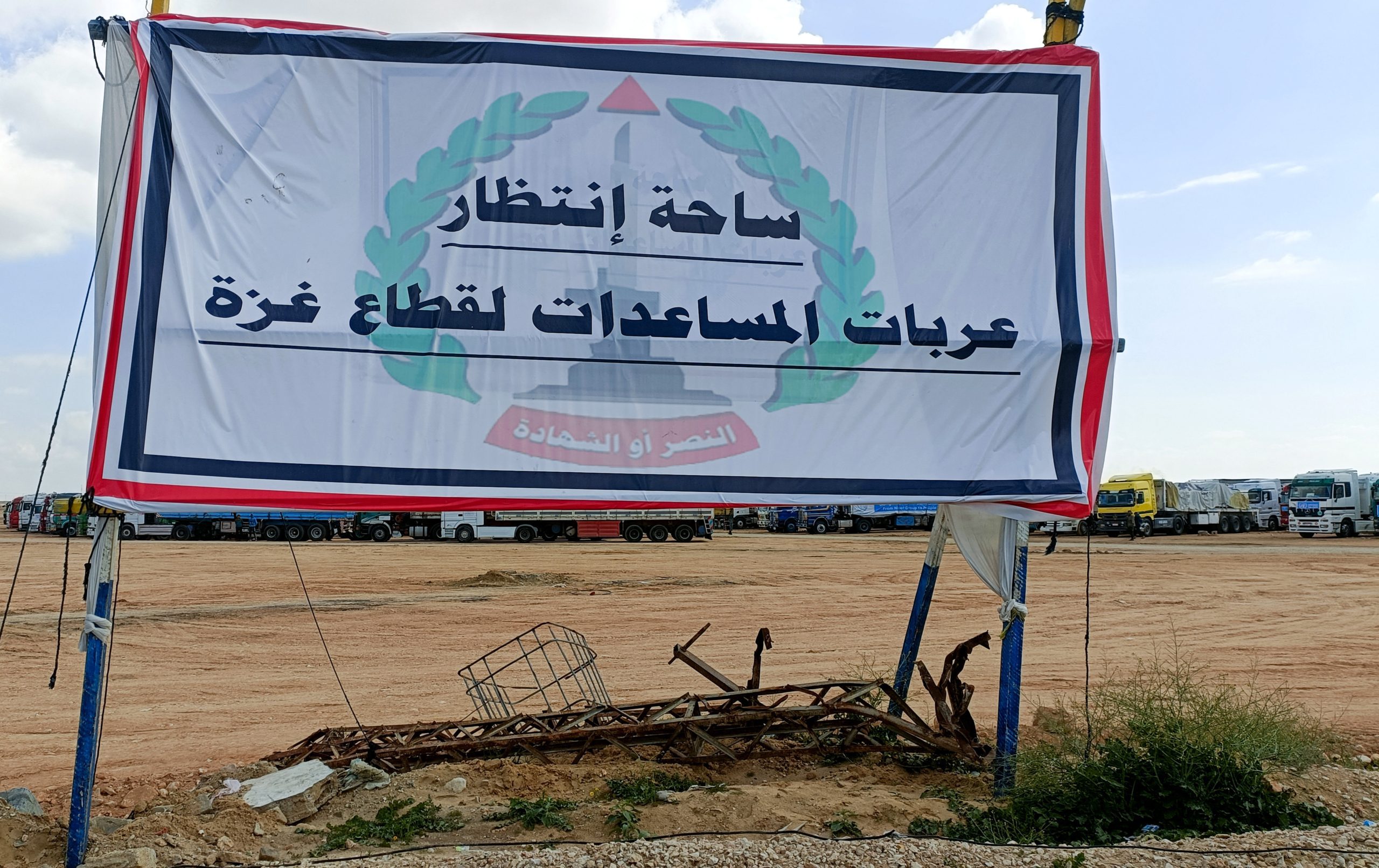تساؤلات حول لماذا المساعدات البحرية لغزة ومعبر رفح موجود؟ - رويترز