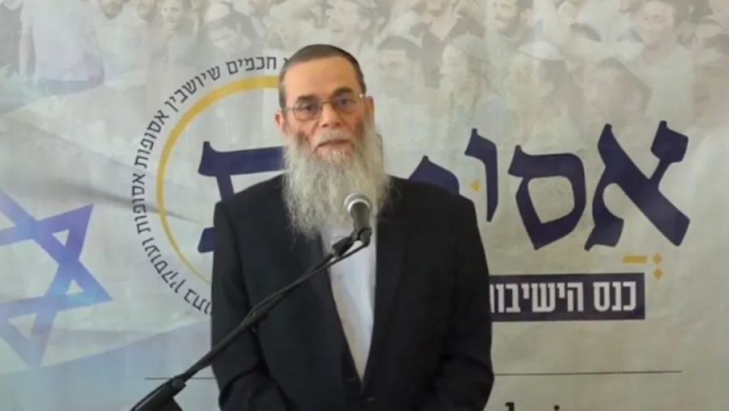 الحاخام إلياهو مالي