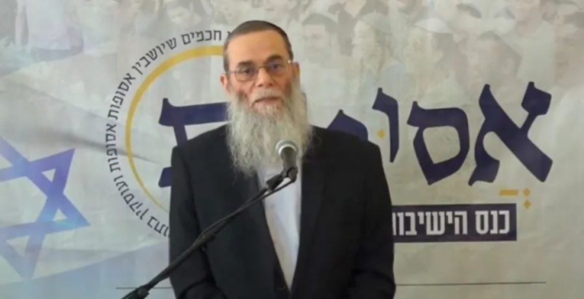 الحاخام إلياهو مالي