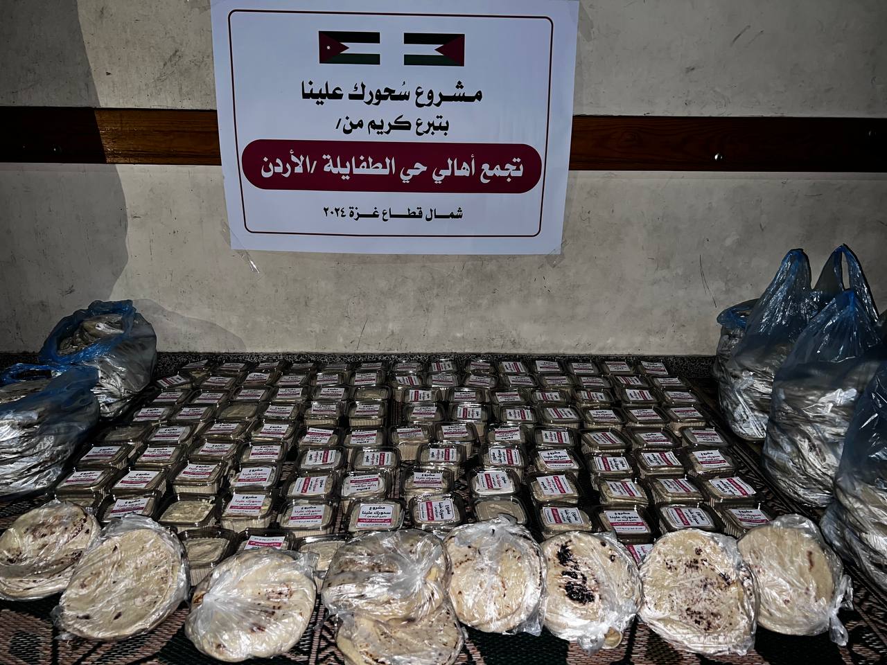 تبرعات ضمن مبادرة حي الطفايلة لإفطار الصائمين برمضان في غزة - حي الطفايلة الإخبارية على فيسبوك