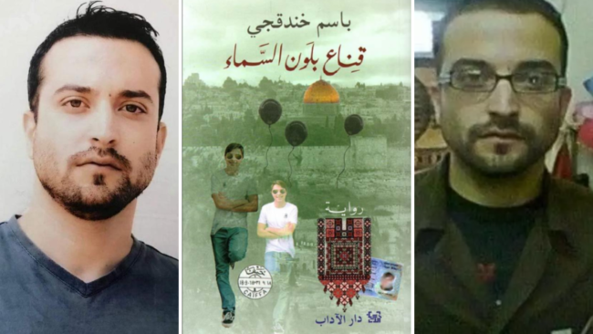 “قناع بلون السماء”.. عن الأسير والروائي الفلسطيني باسم خندقجي الذي انضم لقائمة “البوكر” القصيرة