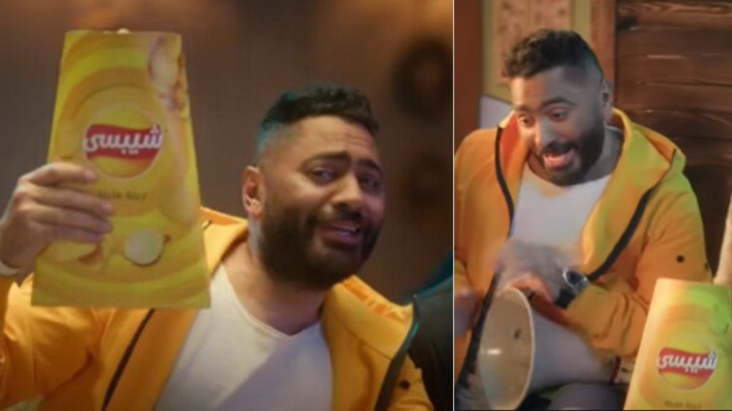 أول رد من تامر حسني على إعلان شيبسي