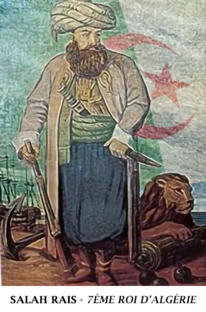 صالح رايس