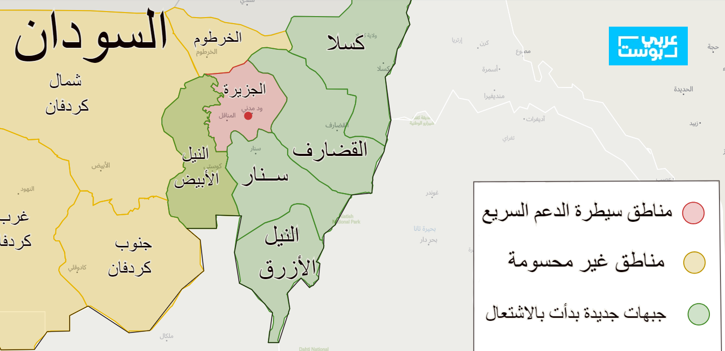 خريطة للأوضاع الميدانية في شرق السودان/ عربي بوست