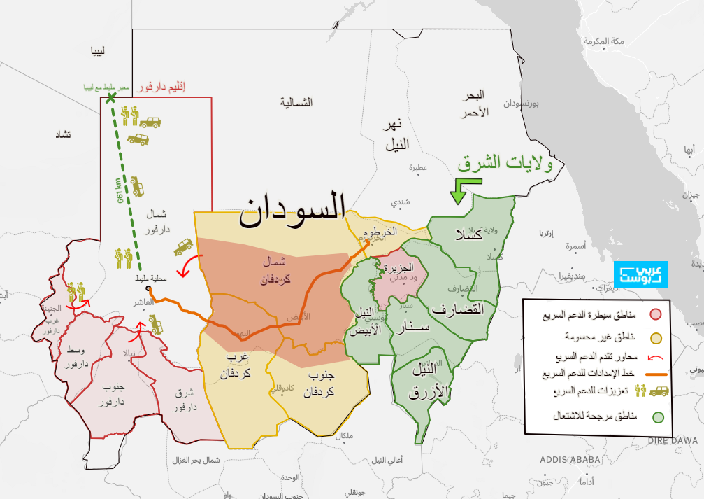 خريطة محلية مليط في السودان ومناطق السيطرة بعموم البلاد/ عربي بوست