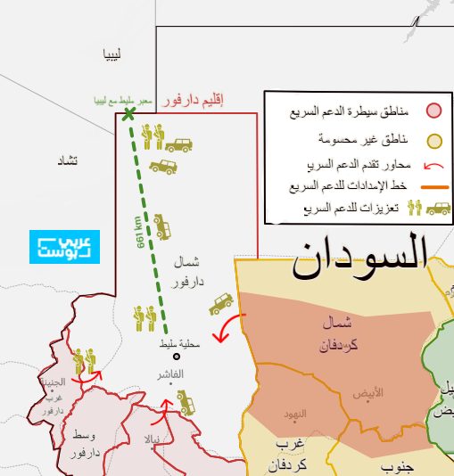خريطة للسيطرة على محلية مليط في السودان ومحاصرة الفاشر عاصمة شمال دارفور/ عربي بوست