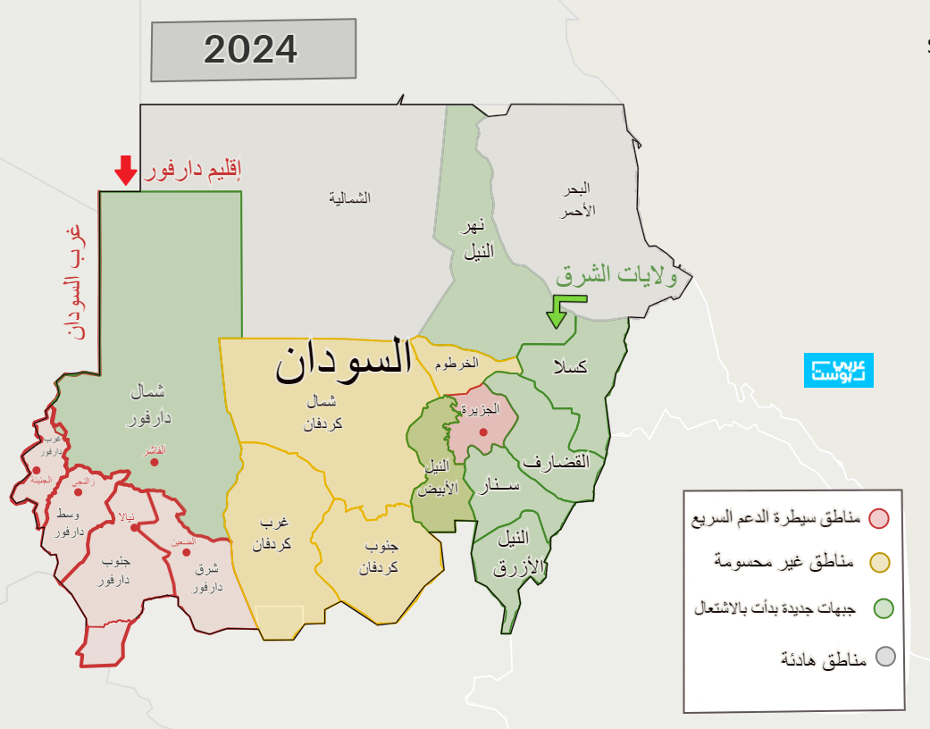 في 15 أبريل 2024، يمر عام على الحرب في السودان/ عربي بوست