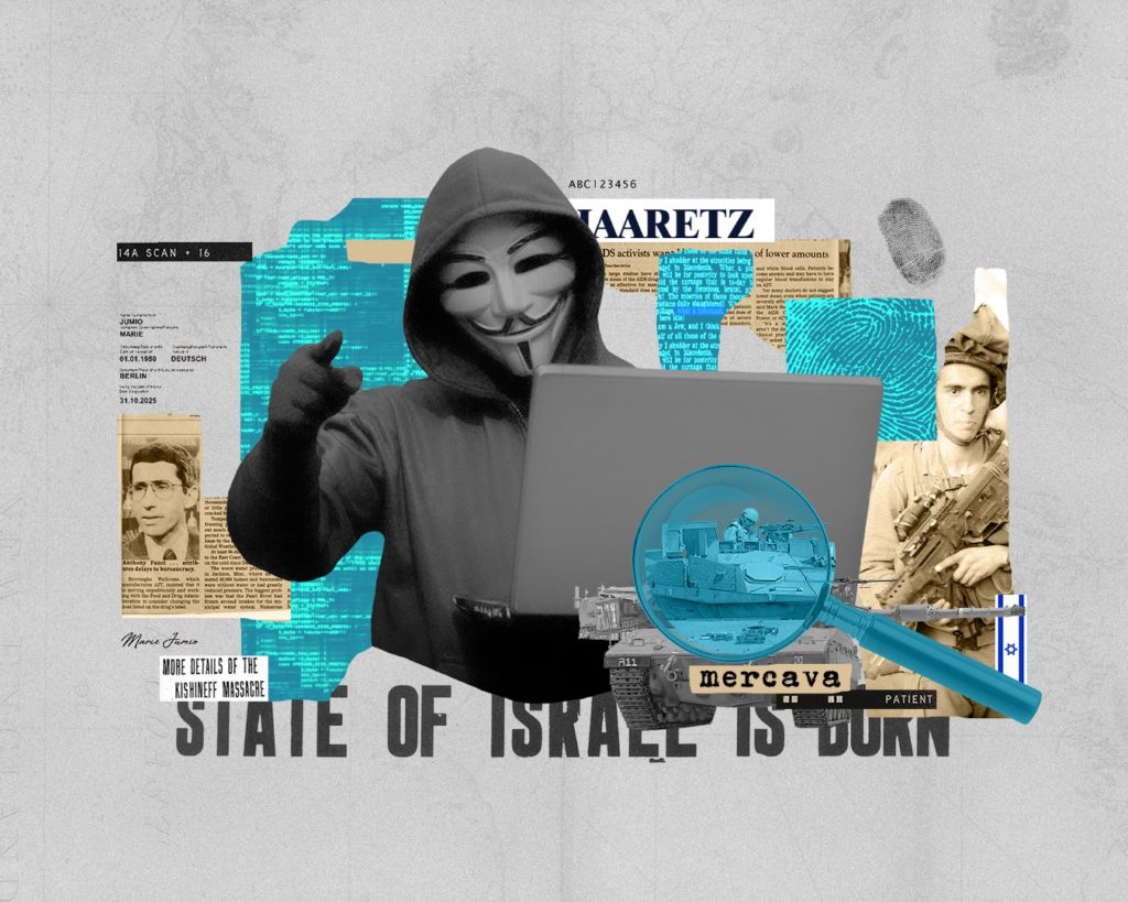 اختراق مواقع إسرائيلية