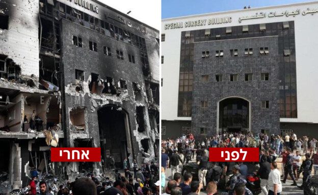 صور تظهر أقسام مجمع الشفاء قبل وبعد تدميره/القناة 12