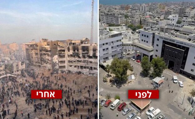 صور تظهر كيف كان مجمع الشفاء الطبي قبل وبعد تدميره/القناة 12