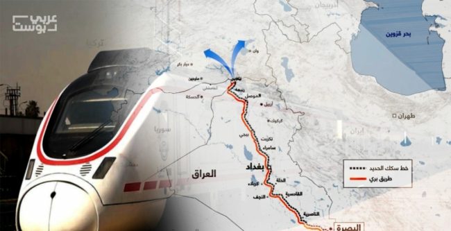 مشروع طريق التنمية.. مصالح جيوسياسية واقتصادية تجمع تركيا والعراق وقطر والإمارات.. فما الفرص والعقبات؟