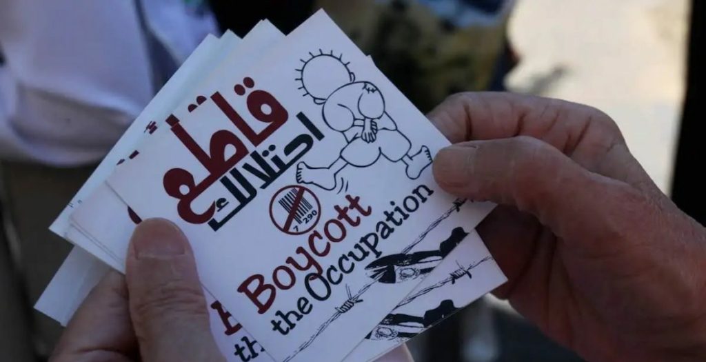 قناة ألمانية تفصل مذيعة من أصول سورية لتضامنها مع غزة