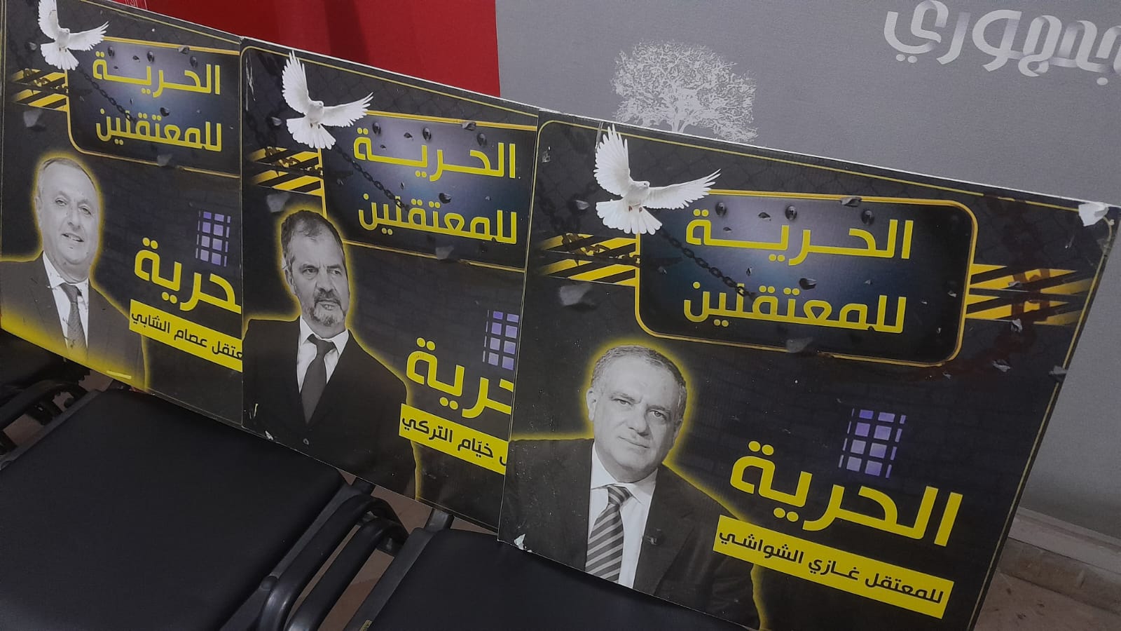 قيس سعيد قضية التآمر