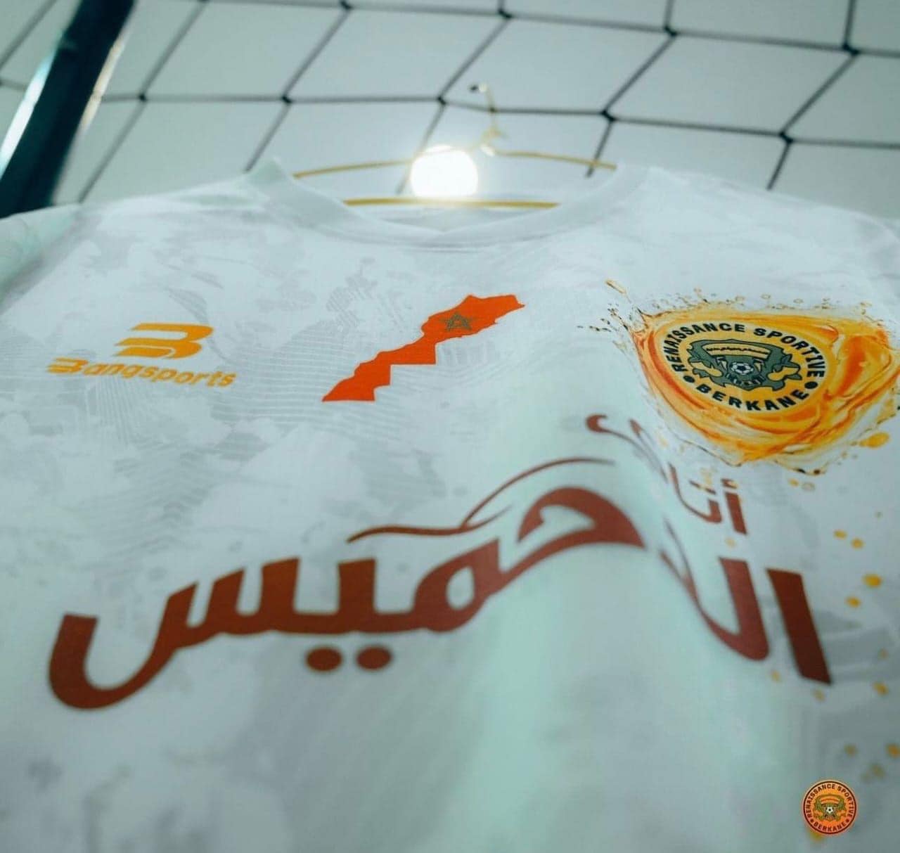 قميص نهضة بركان الذي تسبب في الأزمة (مواقع التواصل الاجتماعي)