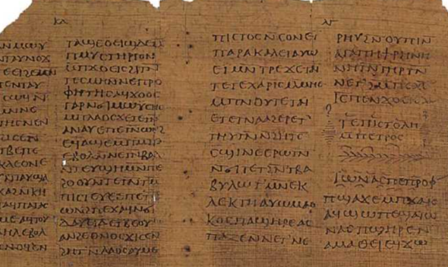 بسعر يتجاوز 3 ملايين دولار.. بيع مخطوطة مصرية قديمة في مزاد علني بلندن