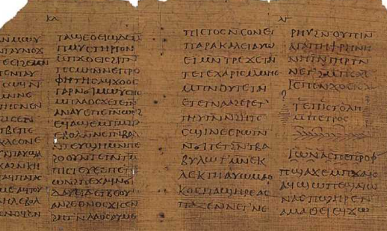 مخطوطة كروسبي شوين