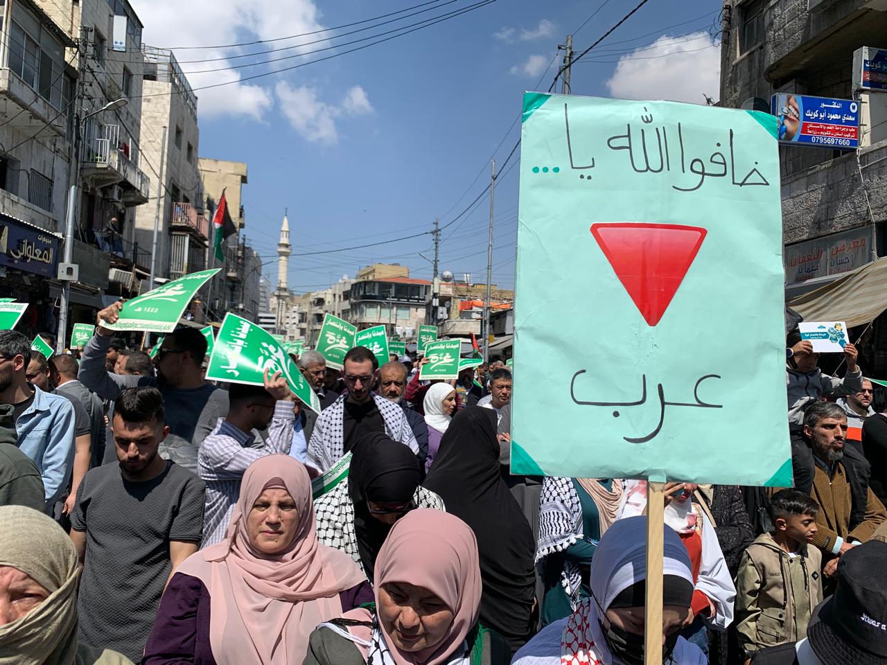 مسيرة حاشدة بالأردن تضامناً مع غزة تطالب بإنهاء اتفاق "وادي عربة"