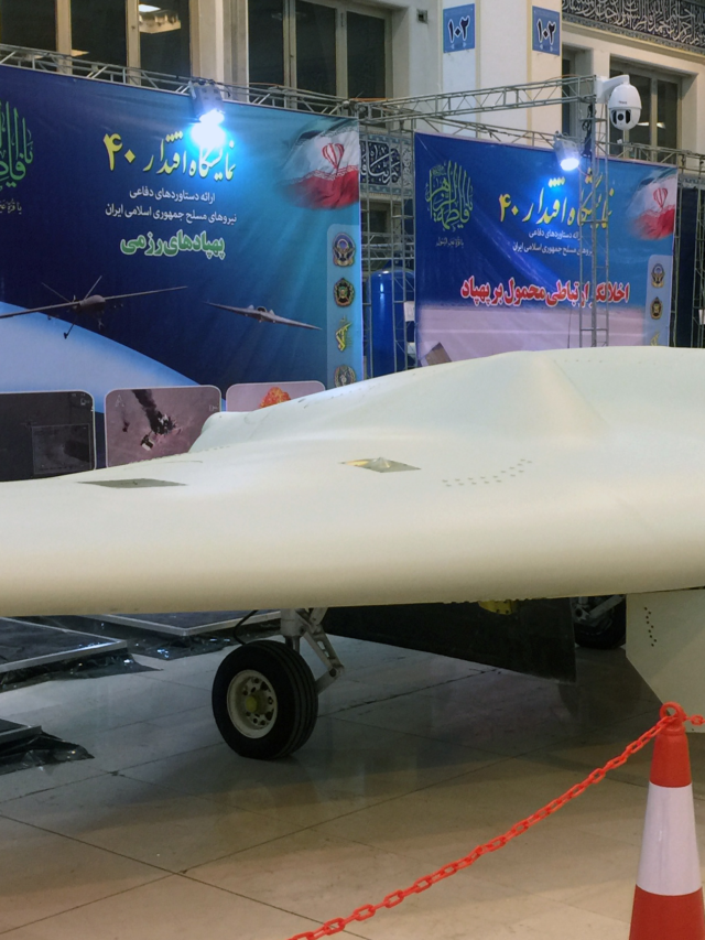 مسيرة شاهد الإيرانية