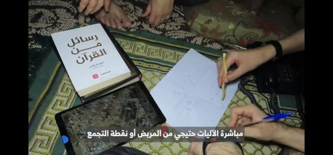 إعداد لمدة 50 يوماً وتصوير هوليوودي.. فيديو لـ”كمين الأبرار” يظهر “عينة مصغرة لما يعانيه الاحتلال بغزة”