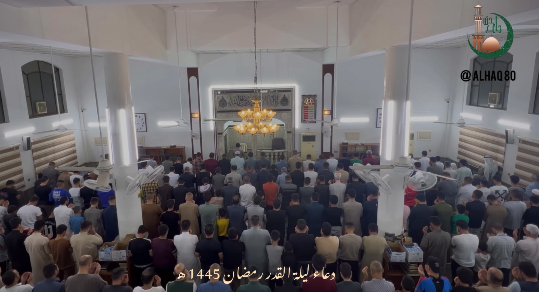 تم الدعاء لغزة في ليلة القدر بمسجد الحق في الموصل بالعراق - مواقع التواصل