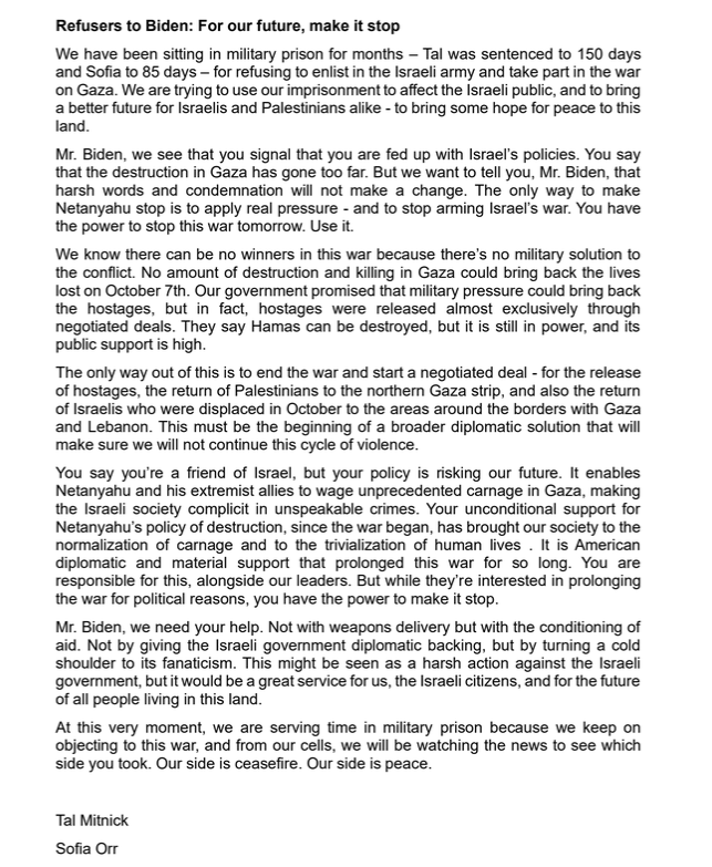 صورة للرسالة التي بعث بها شابين إسرائيليين رافضان للخدمة العسكرية للرئيس الأمريكي جو بايدن لوقف الحرب في غزة