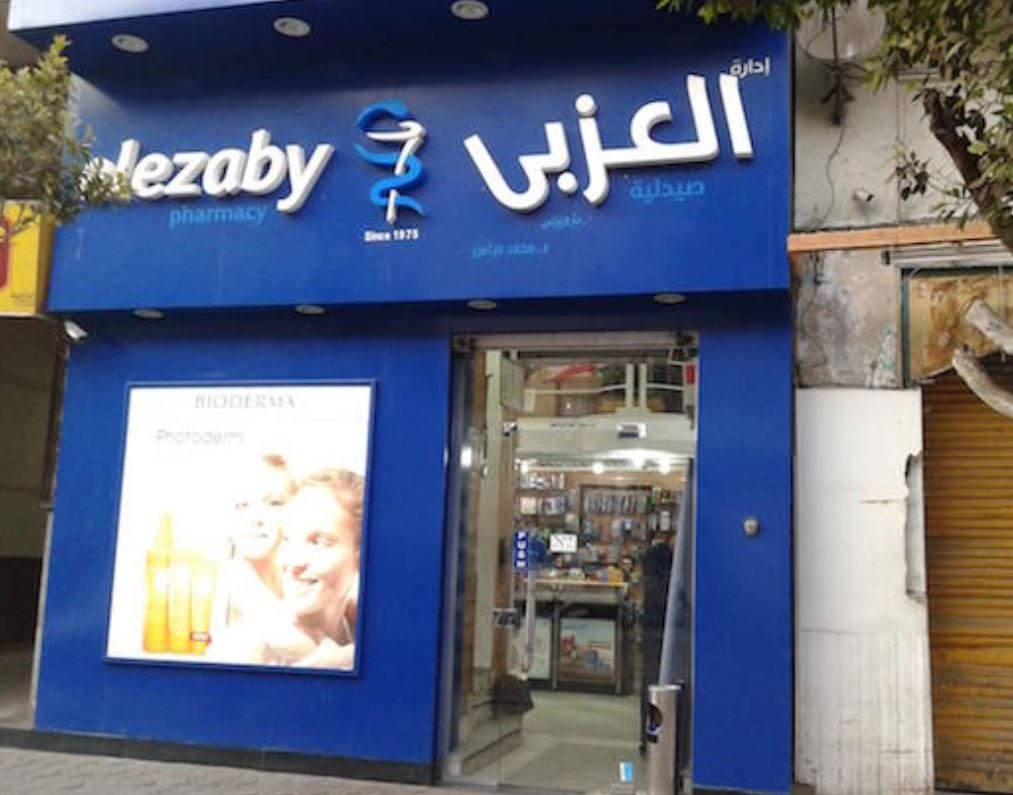 صيدلية العزبي/ منصات التواصل