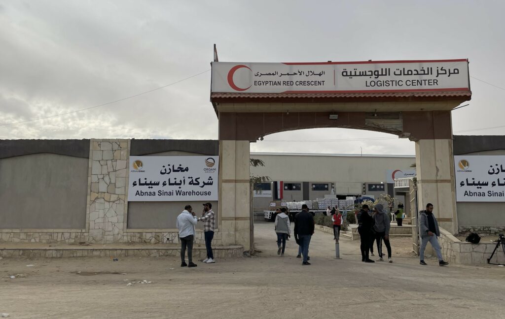 شركة أبناء سيناء