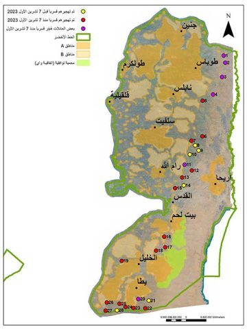 خريطة لبدء الاحتلال مخطط ضم مناطق ج منذ بداية حرب غزة/ بتسيلم