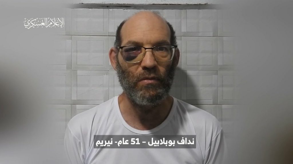 وفاة أسير إسرائيلي