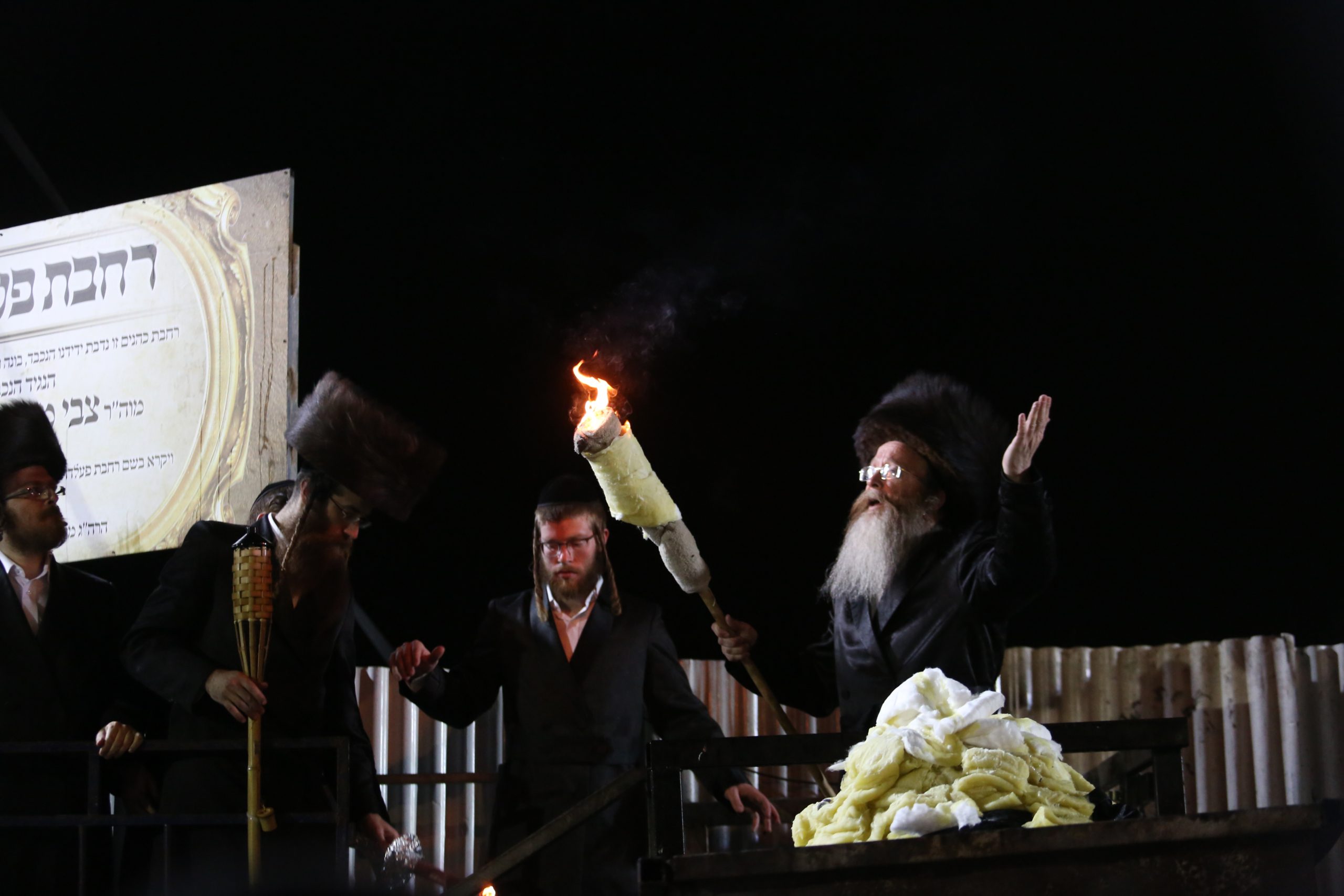 عيد الشعلة اليهودي /Shutterstock