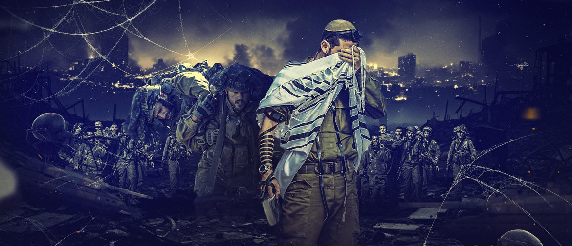 جيش الاحتلال الإسرائيلي