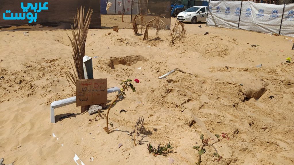 المقابر الجماعية في غزة