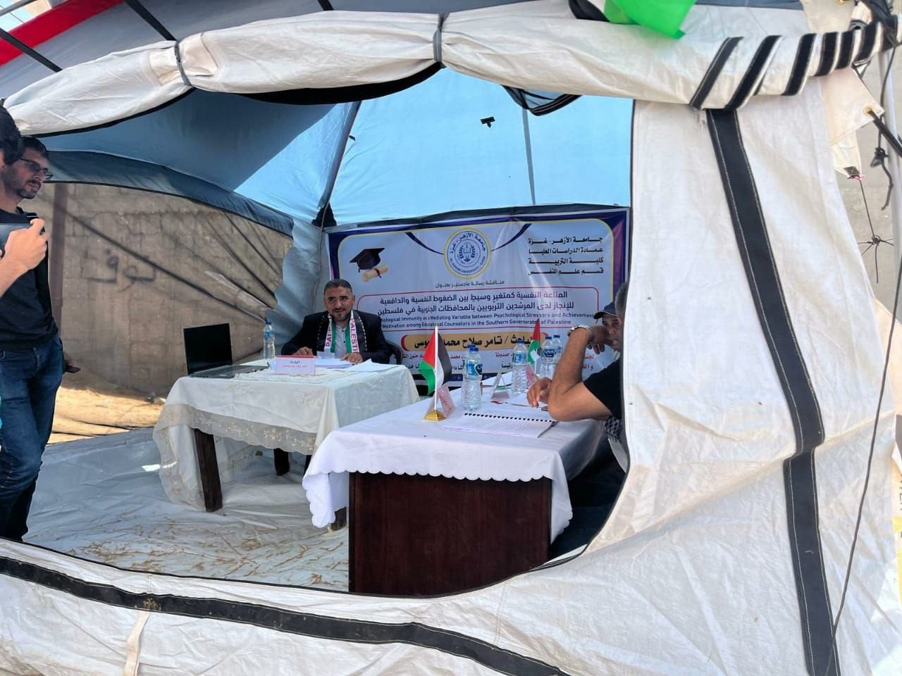 الحرب على غزة