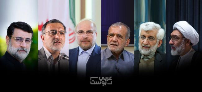 من سيكون خليفة إبراهيم رئيسي؟ كل ما تريد معرفته عن انتخابات إيران 2024