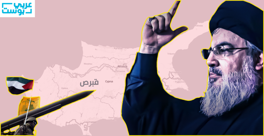 صواريخ حزب الله إلى قبرص