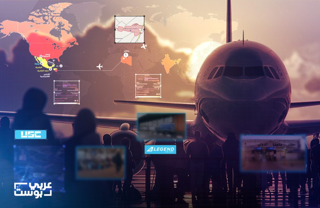 بنغازي مركز جديد للهجرة غير الشرعية إلى نيكاراغوا ومنها للولايات المتحدة الأمريكية- عربي بوست