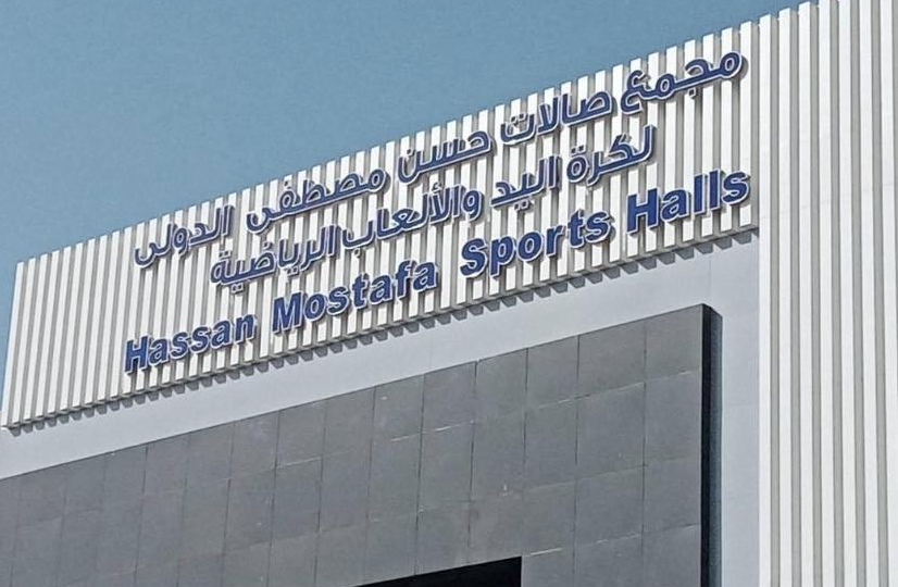 أستاذ جيولوجيا