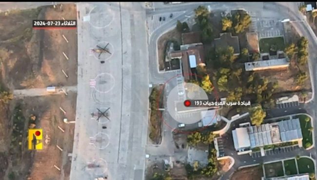 حزب الله ينشر “الحلقة الثالثة” مما عاد به “الهدهد”.. تضمنت صوراً لقاعدة جوية عسكرية إسرائيلية