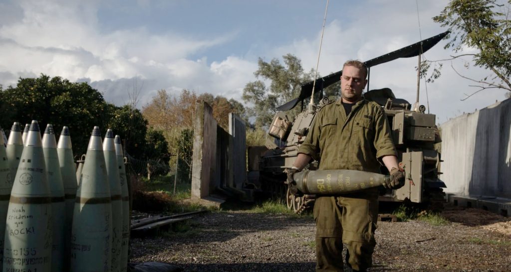 المخزون الاستراتيجي للأسلحة الأمريكية في إسرائيل