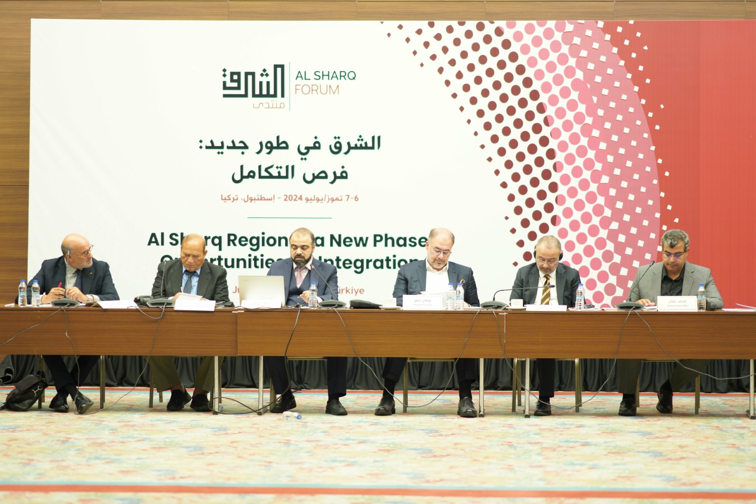 مؤتمر الشرق في طور جديد